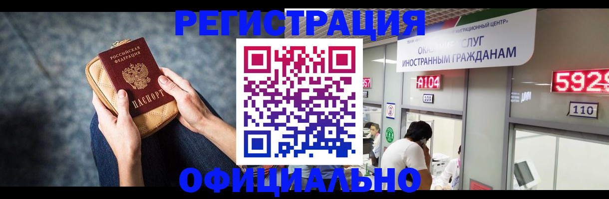 найти адрес прописки в Щучье