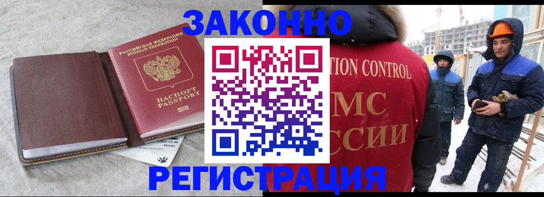 временная регистрация госуслуги в Щучье